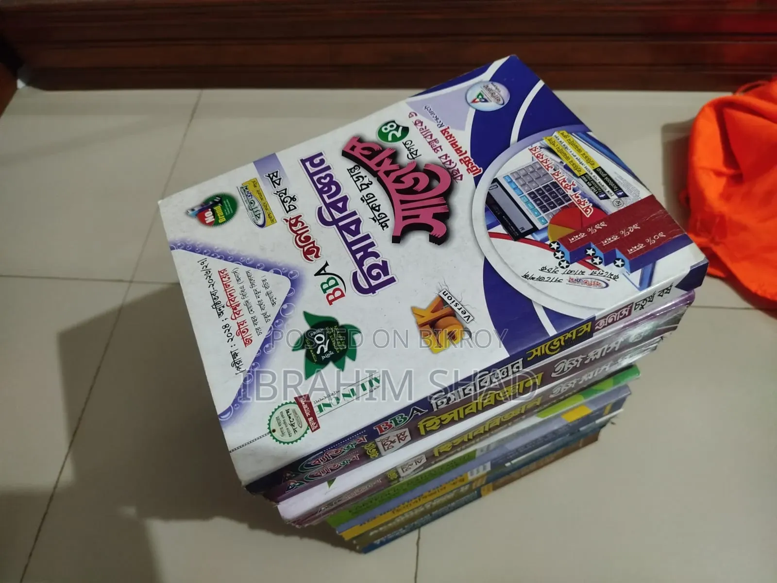 বিবিএ (অনার্স) ৪র্থ বর্ষ — ফাইনাল ইয়ার স্টাডি অ্যাকাউন্টিং ডিপার্টমেন্ট