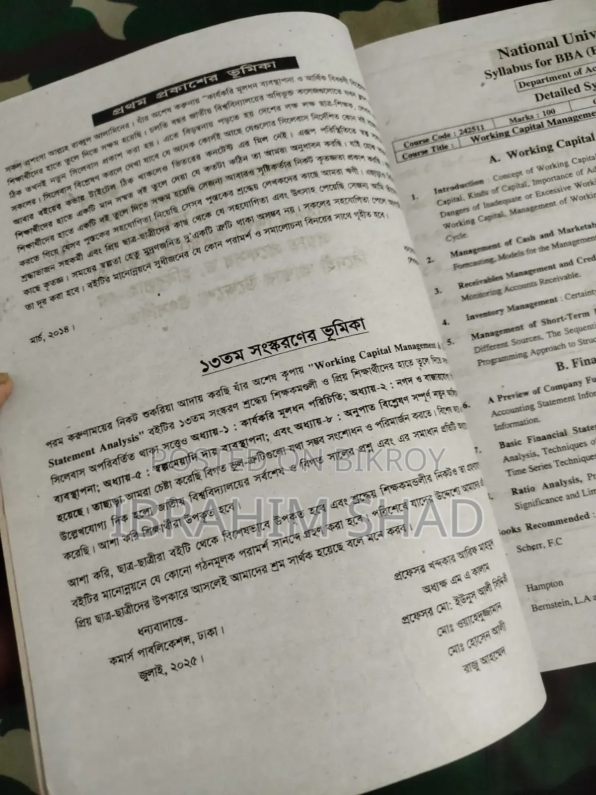 বিবিএ (অনার্স) ৪র্থ বর্ষ — ফাইনাল ইয়ার স্টাডি অ্যাকাউন্টিং ডিপার্টমেন্ট