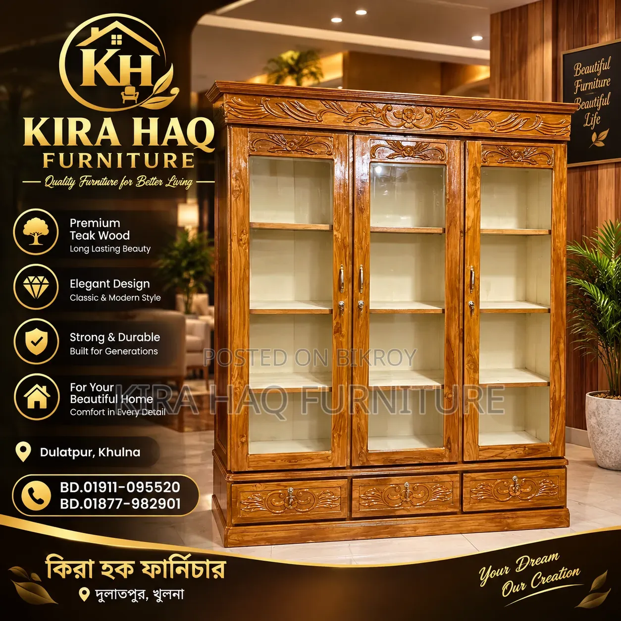Chittagong Teak Wood Single Panel Cabinet