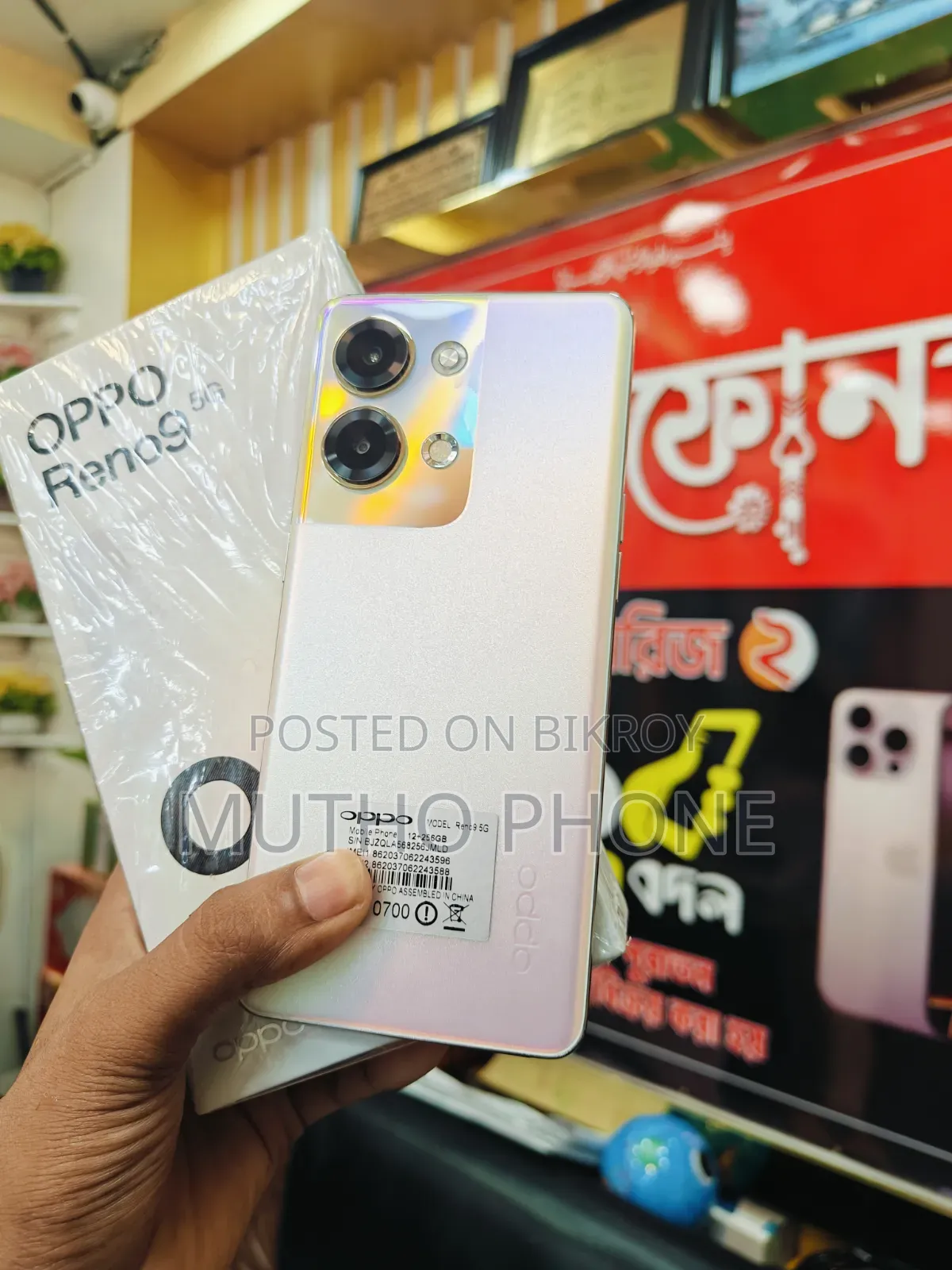 Oppo Reno9 256 GB Gold