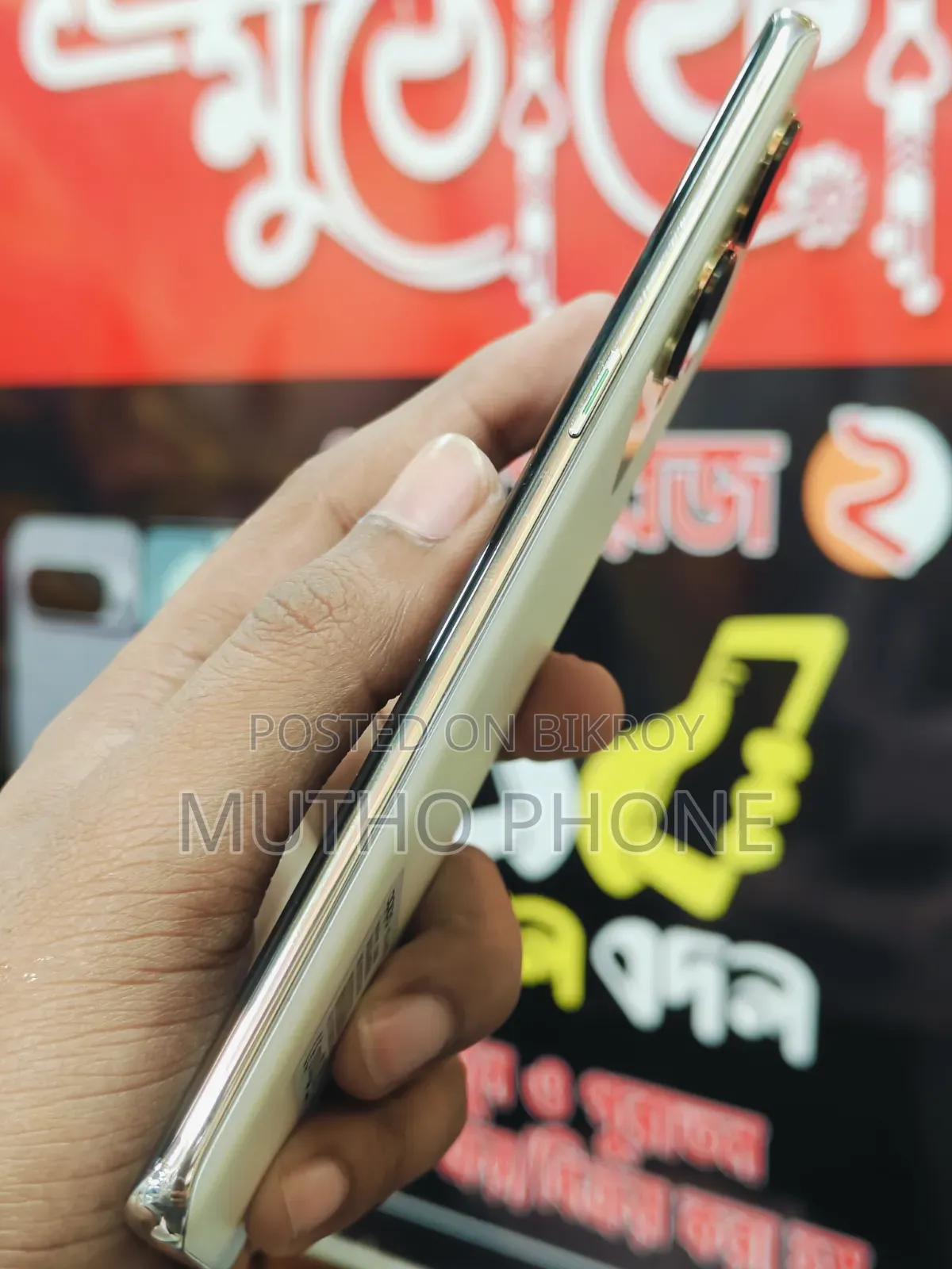 Oppo Reno9 256 GB Gold