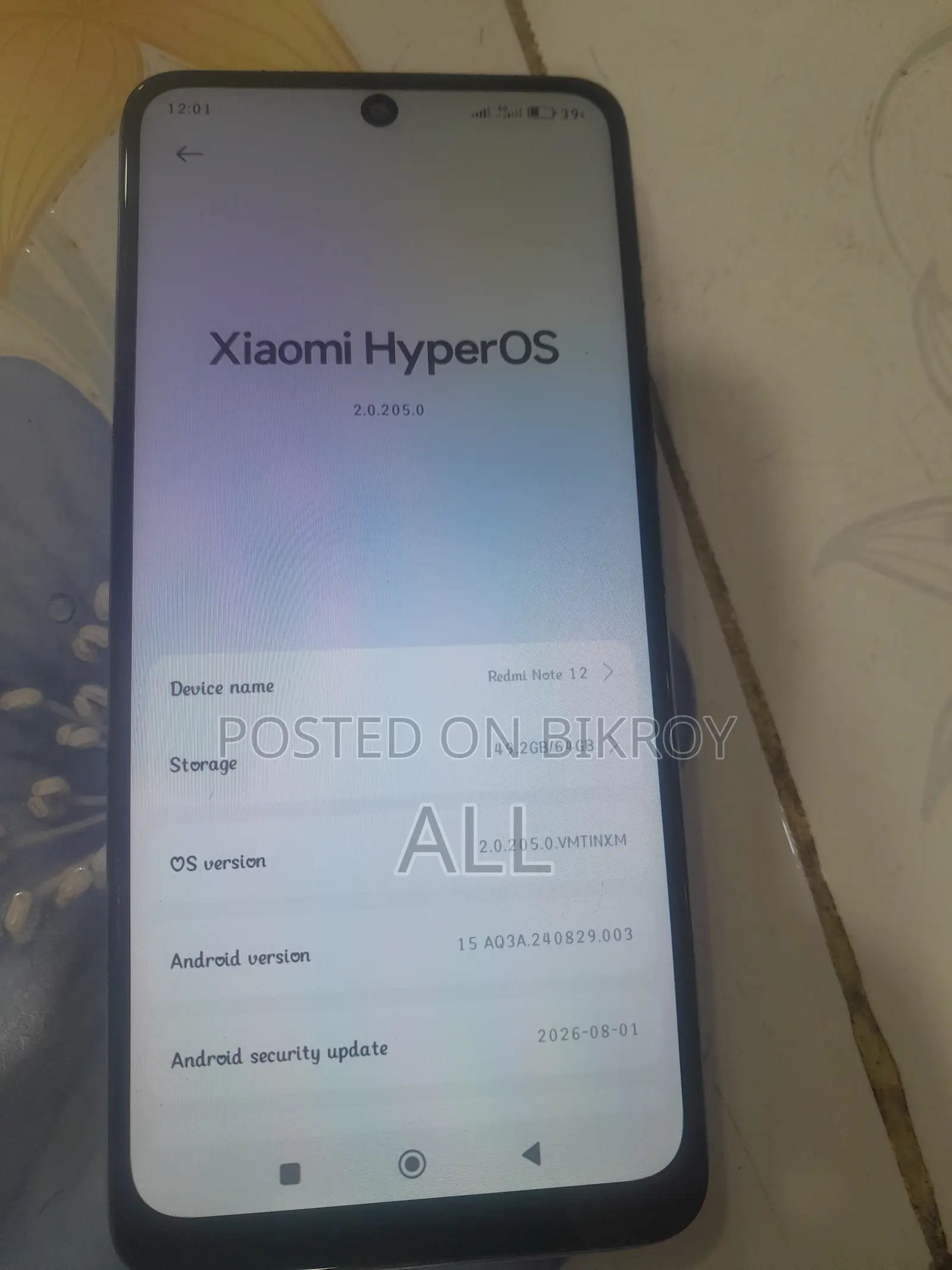 শাওমি রেডমি নোট ১২ ১২৮ জিবি ব্লু