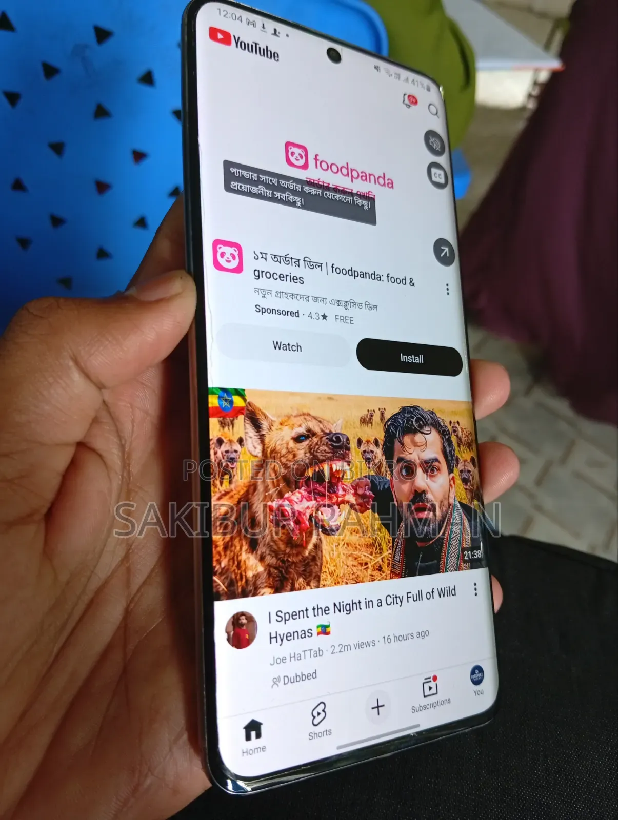 স্যামসাং গ্যালাক্সি এস২০+ ৫জি ২৫৬ জিবি