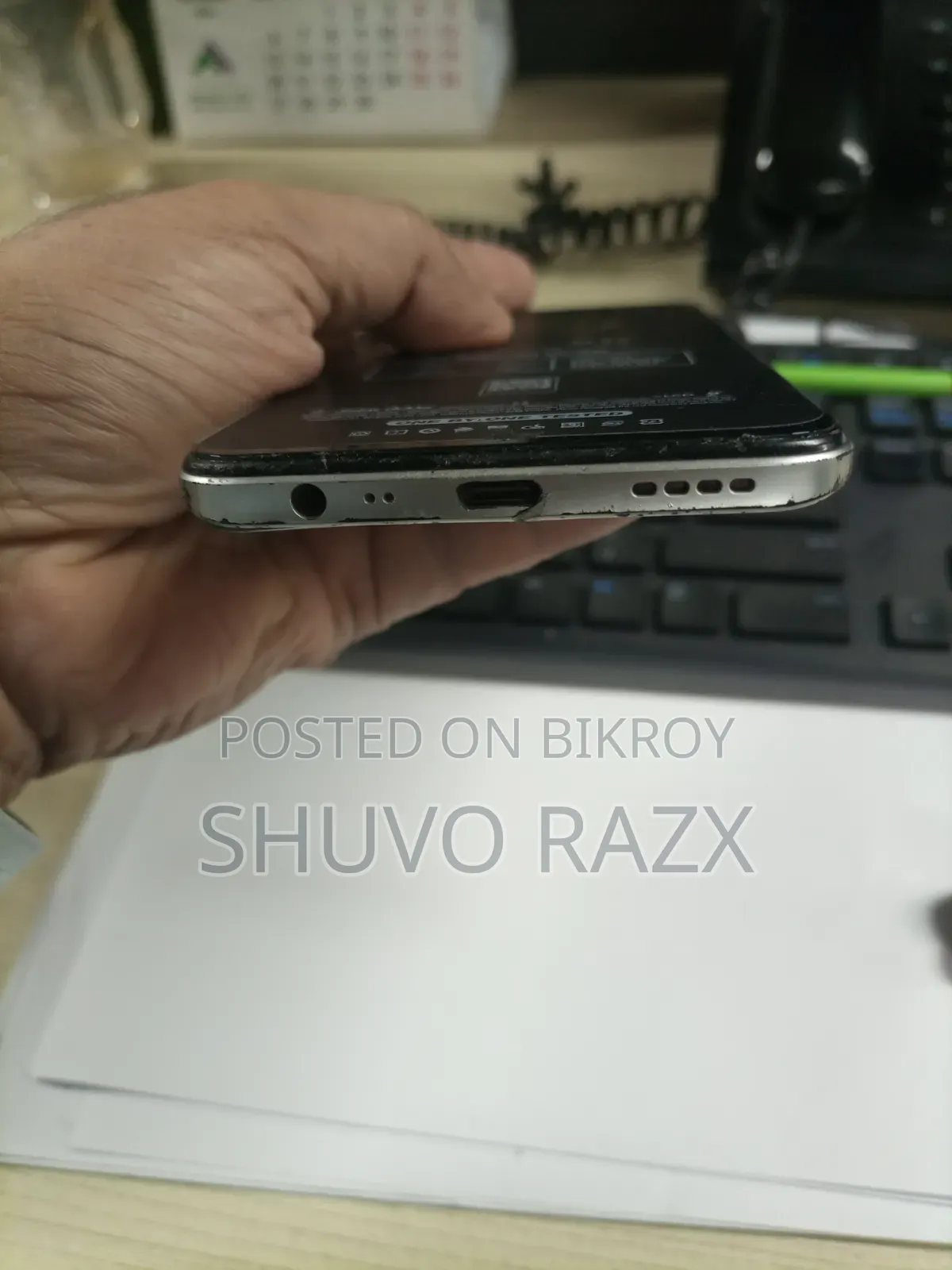 রিয়েলমি ৮ ৫জি ১২৮ জিবি সিলভার
