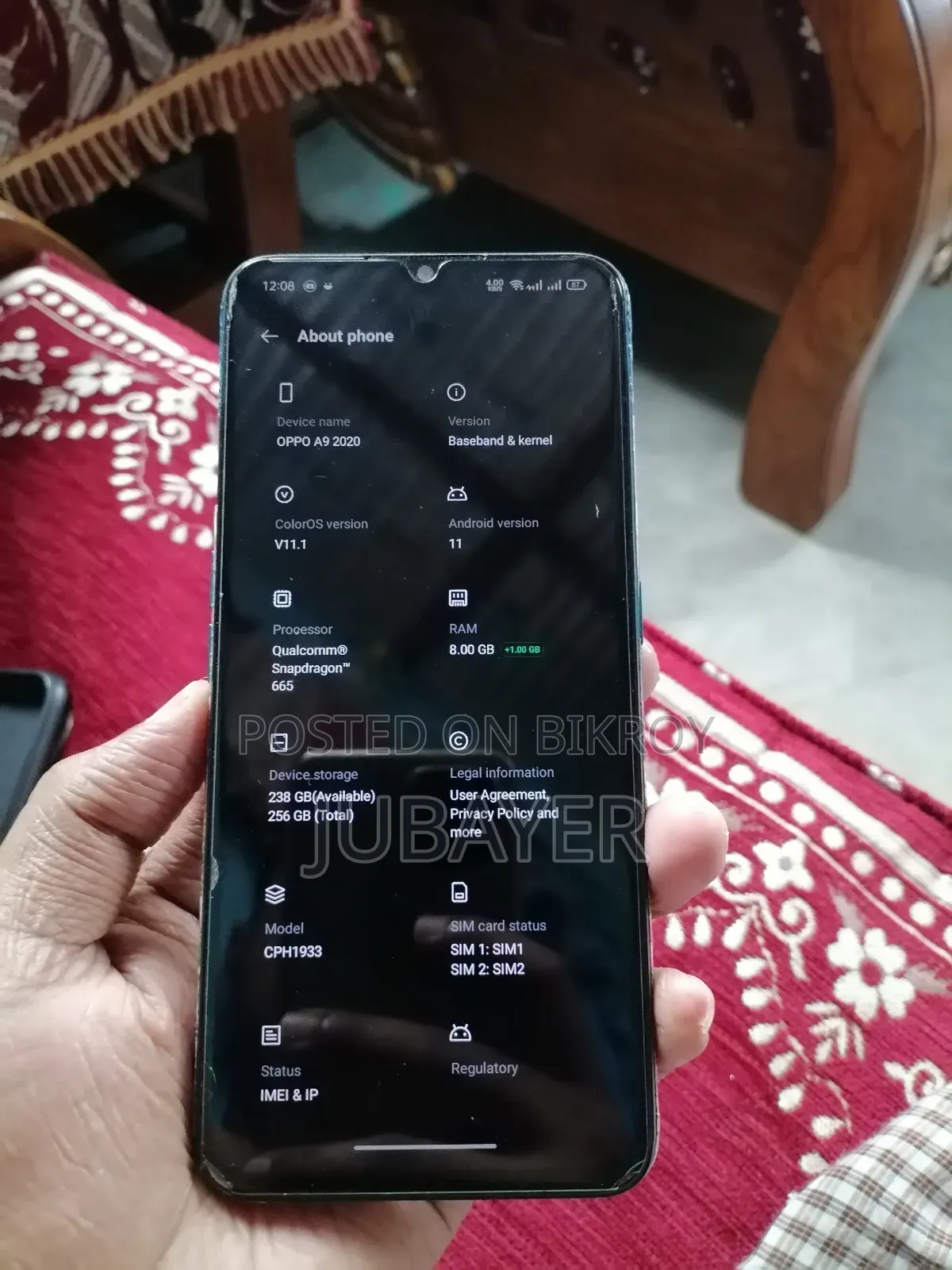 অপ্পো এ৯ ১২৮ জিবি ব্লু