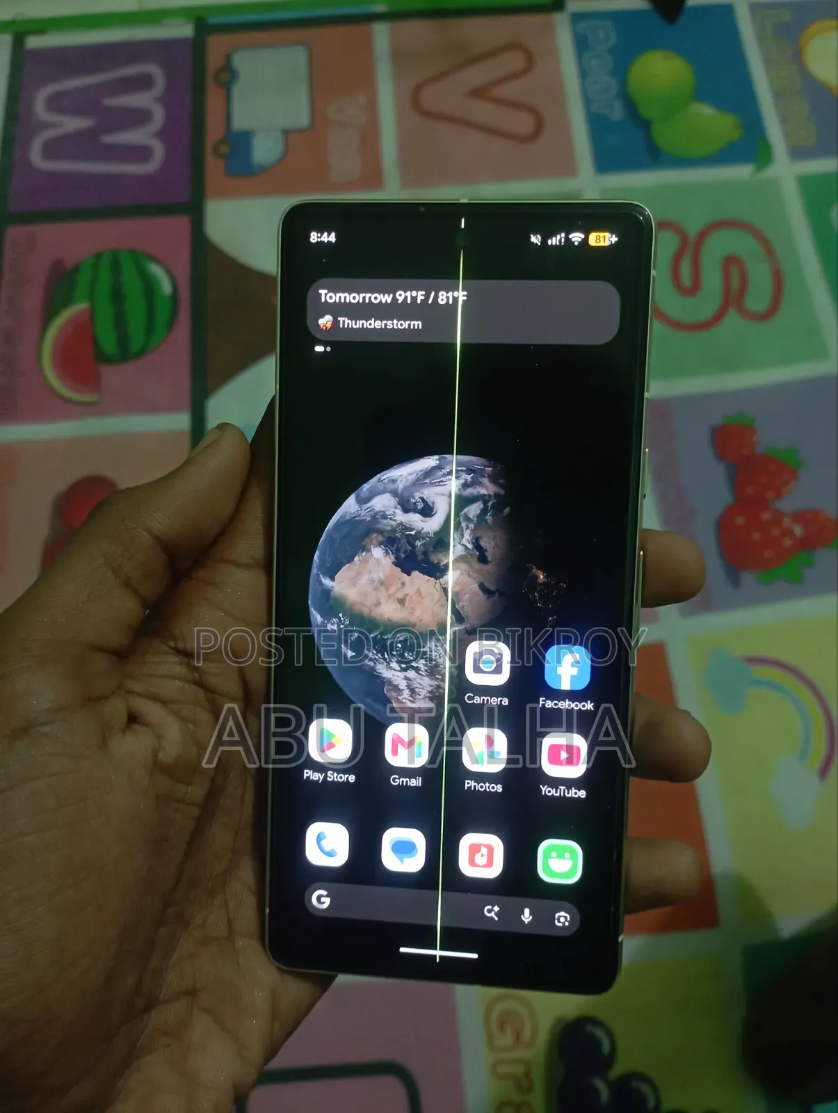 গুগল পিক্সেল ৭ ১২৮ জিবি