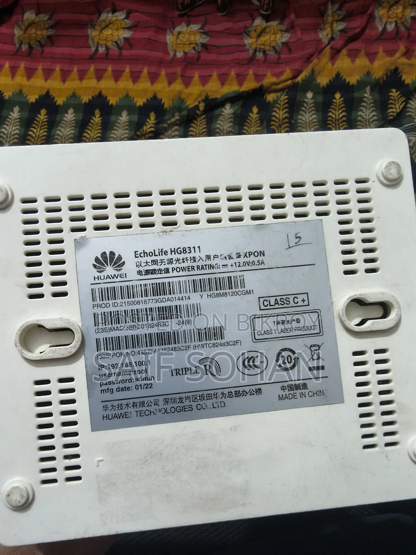 Router Anu