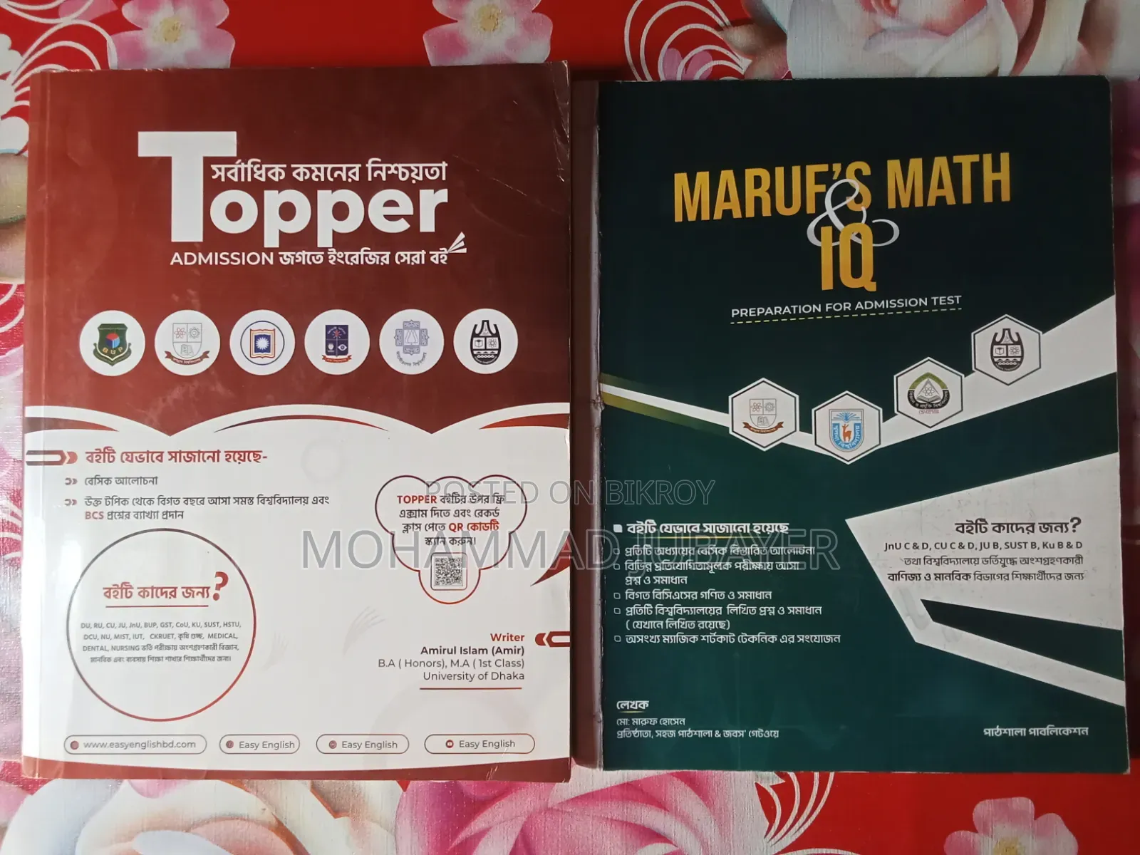 Topper Book ; Maruf's Math IQ
