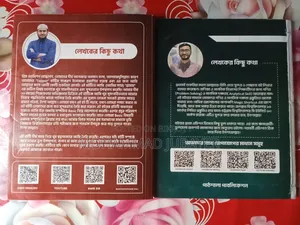 Topper Book ; Maruf's Math IQ