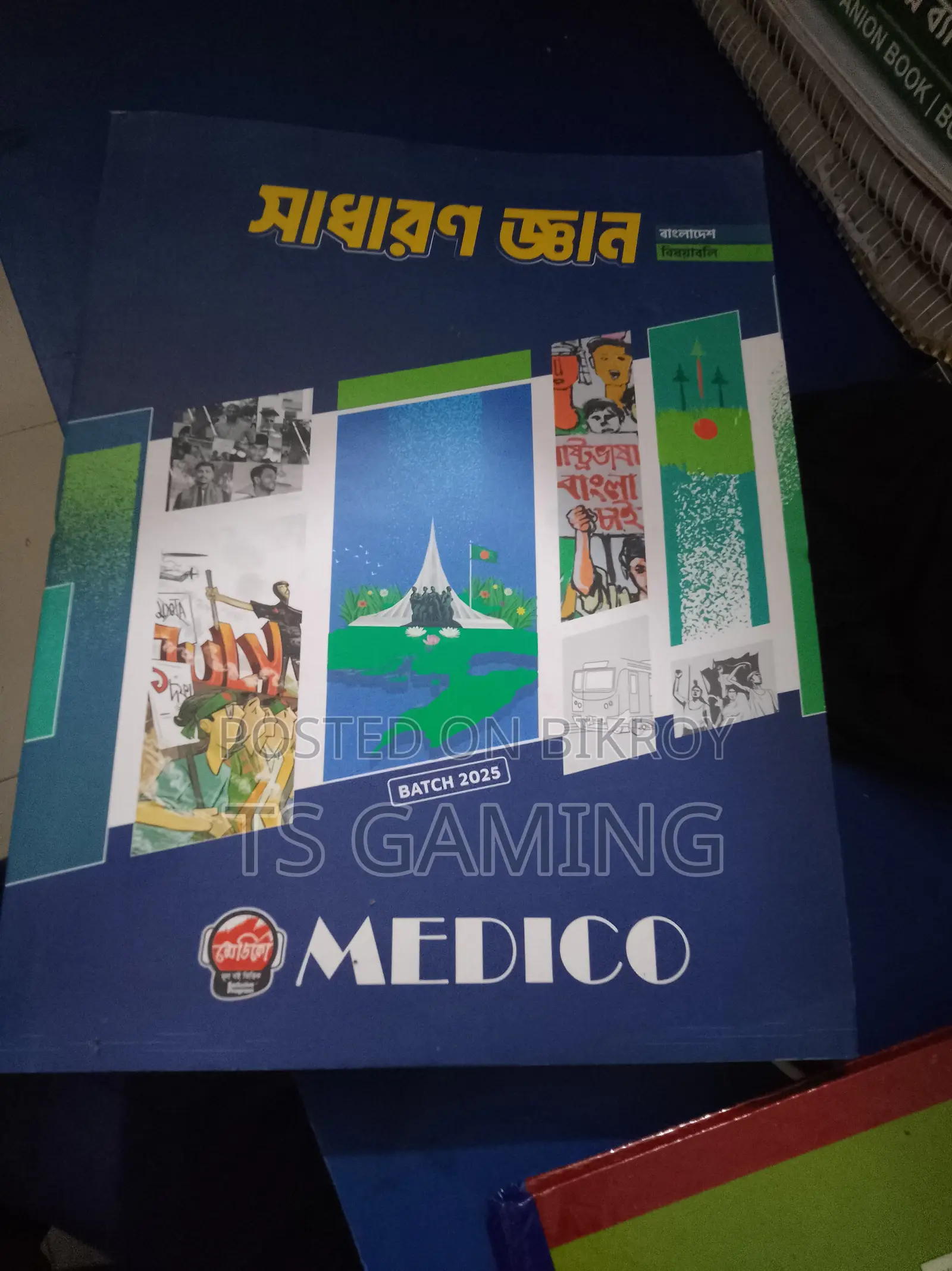 Medico General Knowledge 2025 — Absolutely Clean Book: