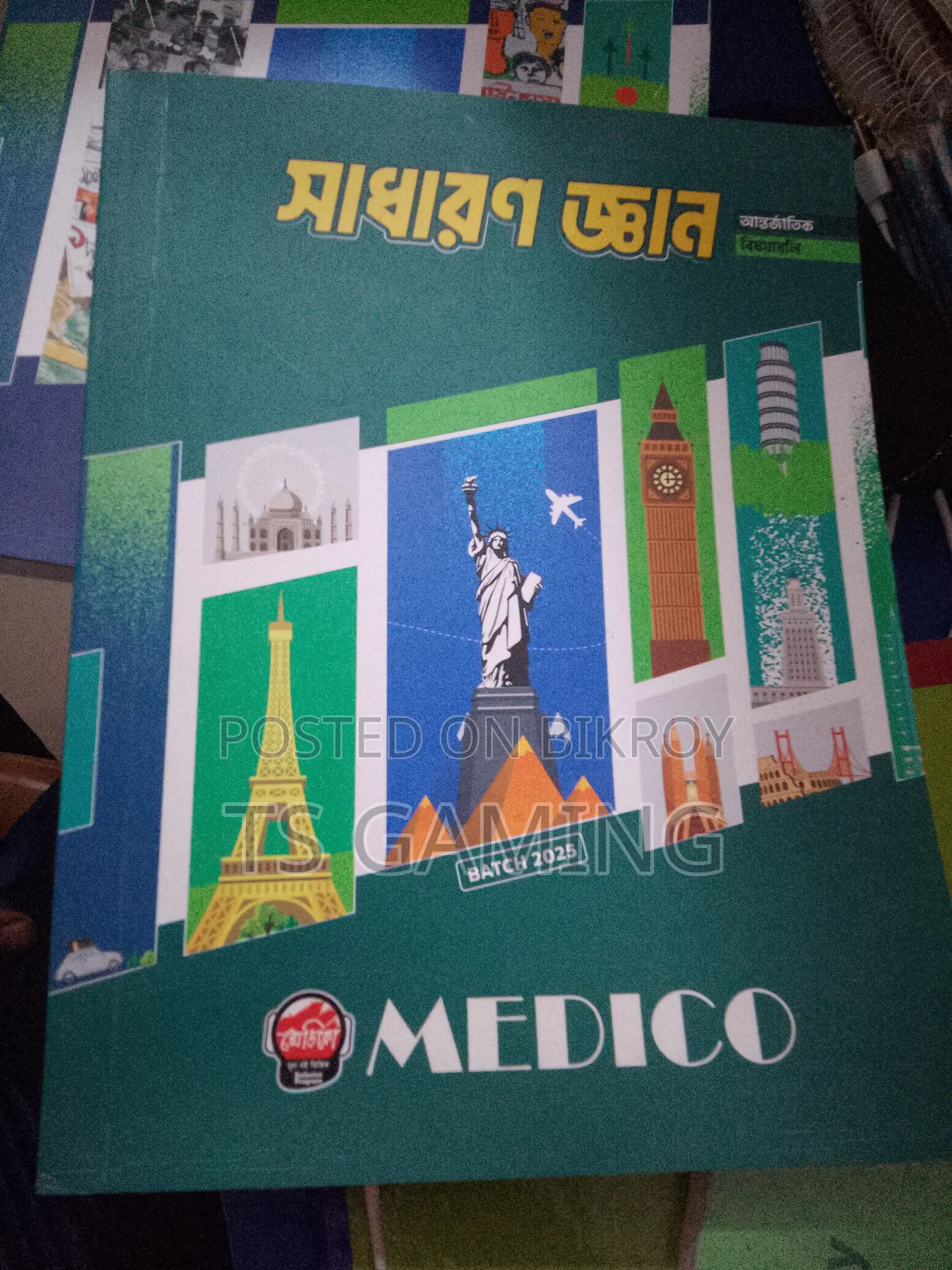 Medico General Knowledge 2025 — Absolutely Clean Book: