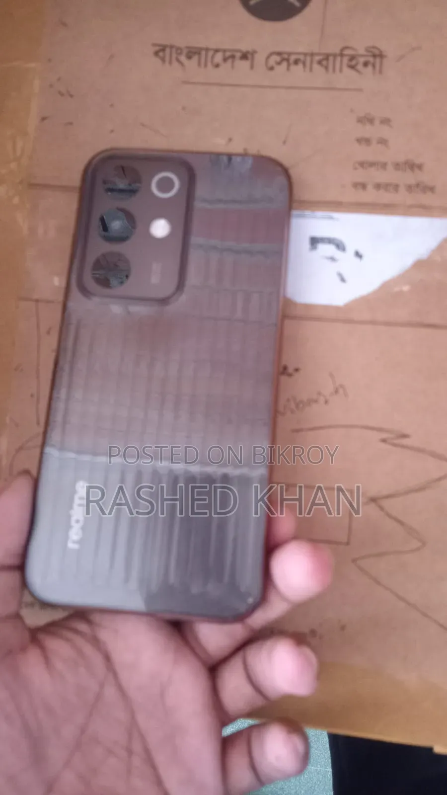 রিয়েলমি সি৮৫ ৫জি ১২৮ জিবি