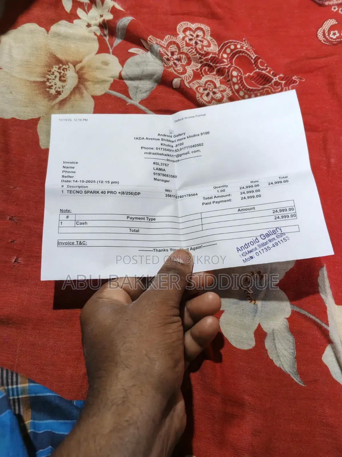 টেকনো স্পার্ক ৪০ প্রো ২৫৬ জিবি সিলভার