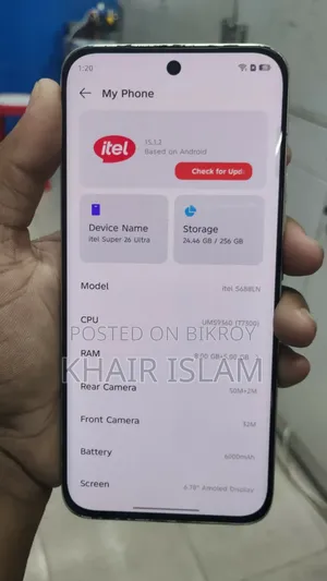 আইটেল এস২৬ আল্ট্রা ২৫৬ জিবি সাদা