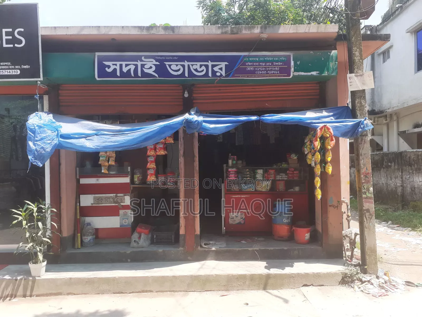 দোকানের আসবাব পত্র সহ যাবতীয় মালামাল