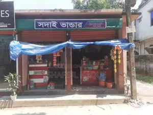 দোকানের আসবাব পত্র সহ যাবতীয় মালামাল