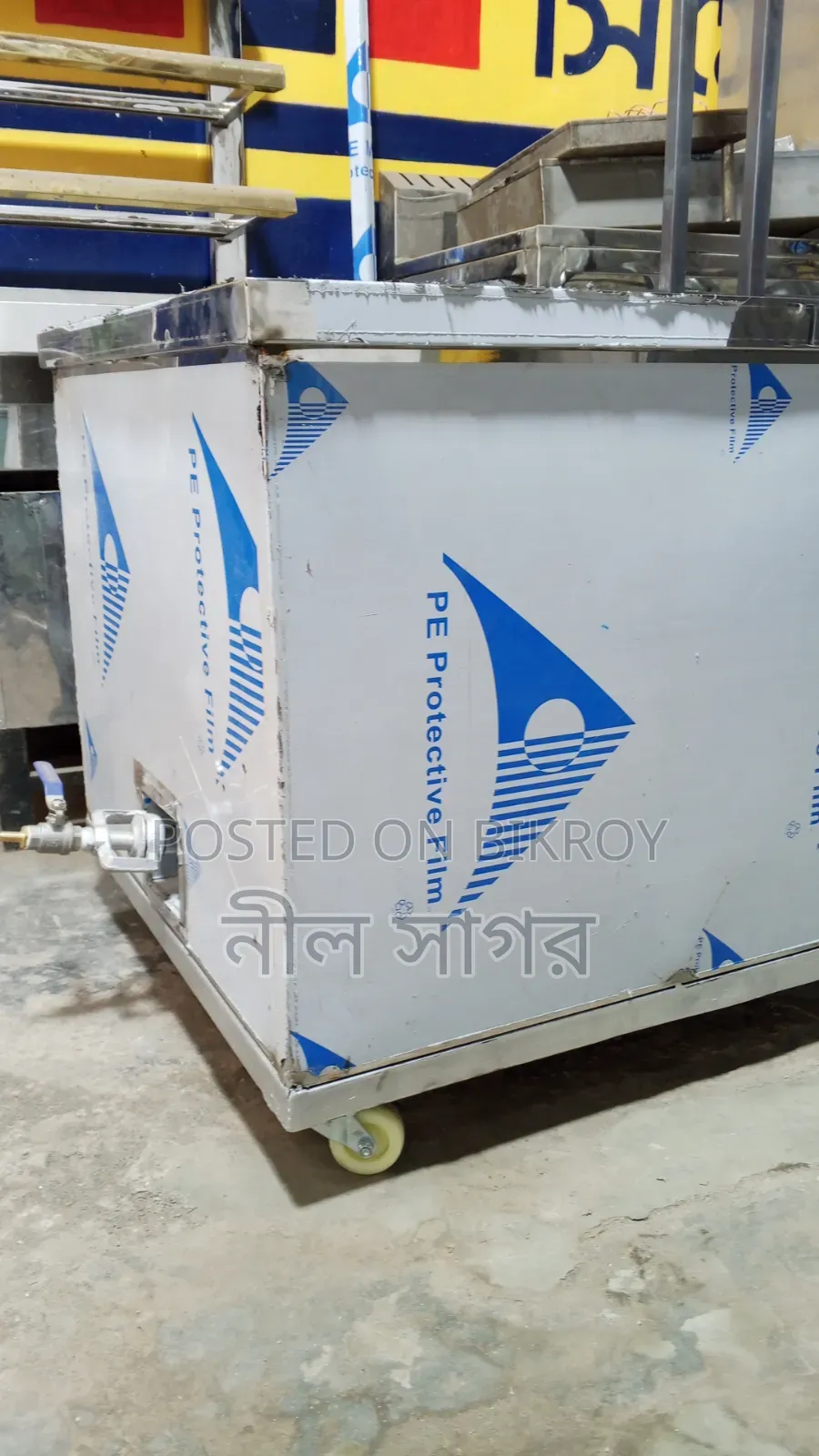২৪ মটকার তান্দুরি চুলা