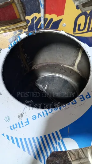 ২৪ মটকার তান্দুরি চুলা