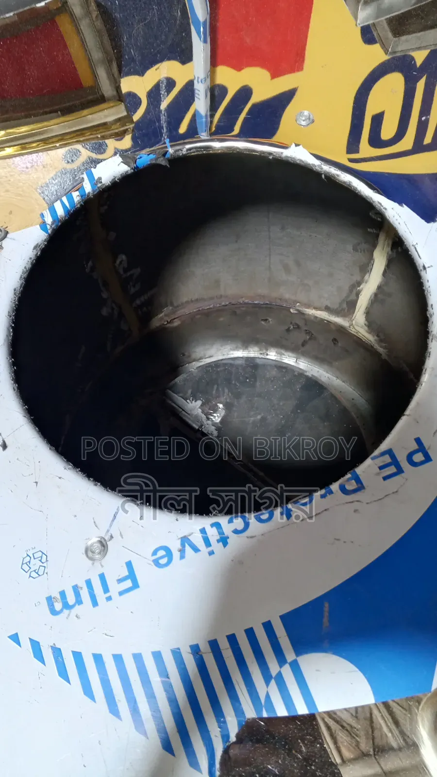২৪ মটকার তান্দুরি চুলা