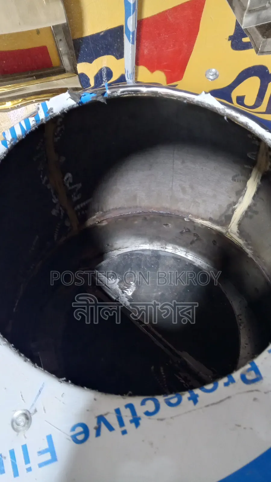 ২৪ মটকার তান্দুরি চুলা