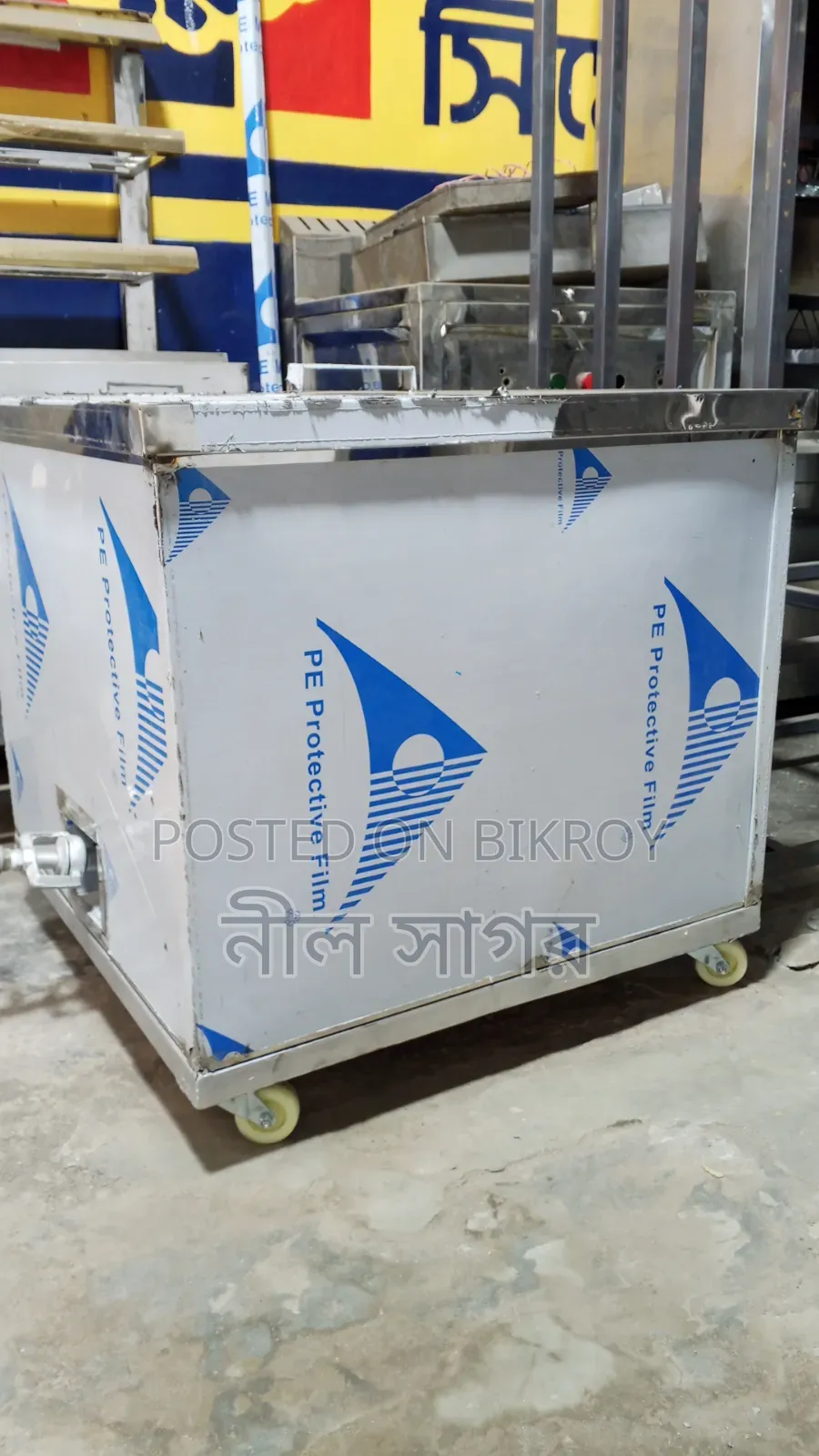 ২৪ মটকার তান্দুরি চুলা