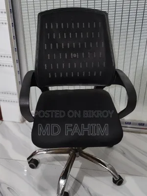 Smart Office Chair