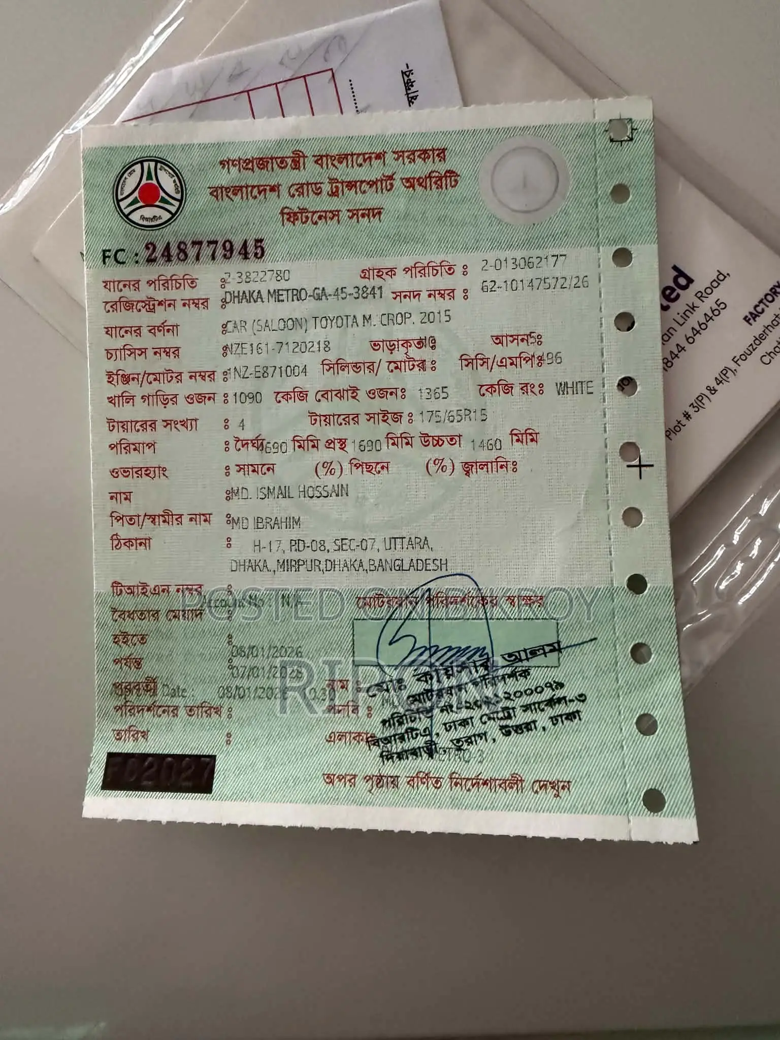 টয়োটা অ্যাক্সিও ২০১৫ সাদা