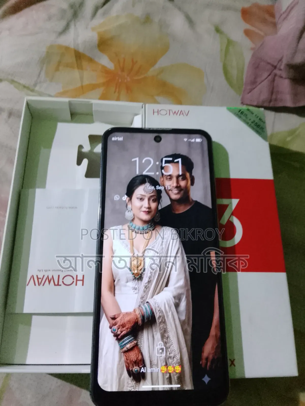 হটওয়েভ কসমস ভি১৩ হোয়াইট