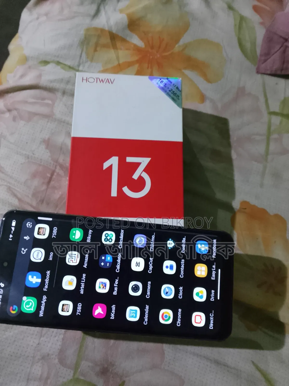 হটওয়েভ কসমস ভি১৩ হোয়াইট