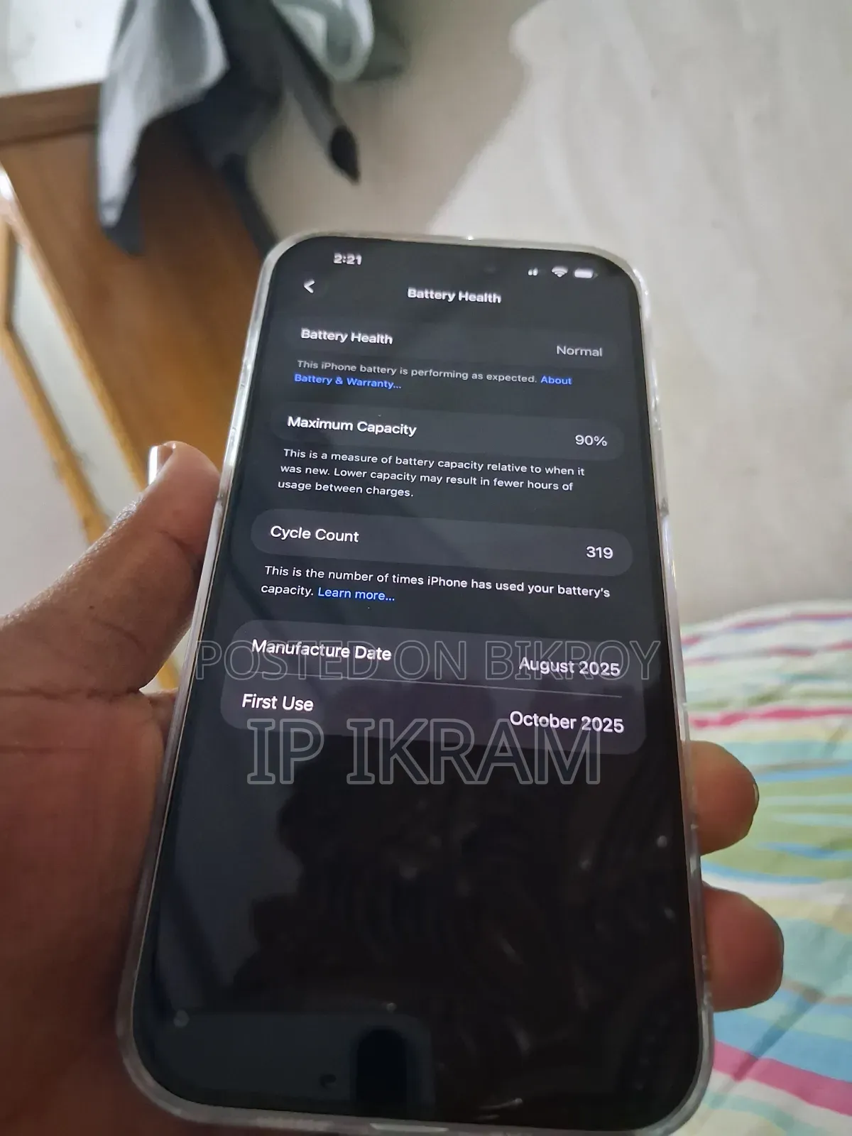Apple iPhone 16 Pro Max 256 GB সাদা