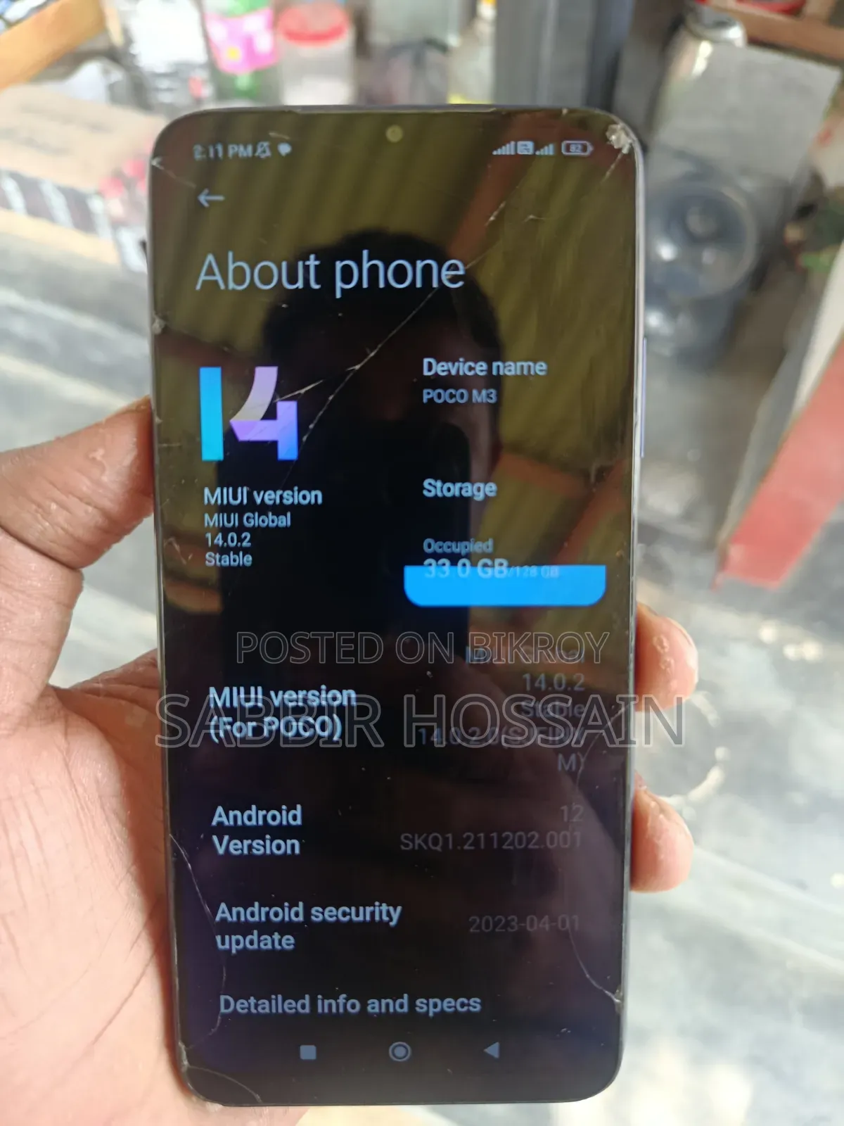 শাওমি পোকো এম৩ ১২৮ জিবি নীল