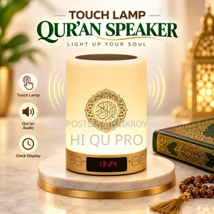 SQ-112 Smart Touch Lamp Quran Speaker