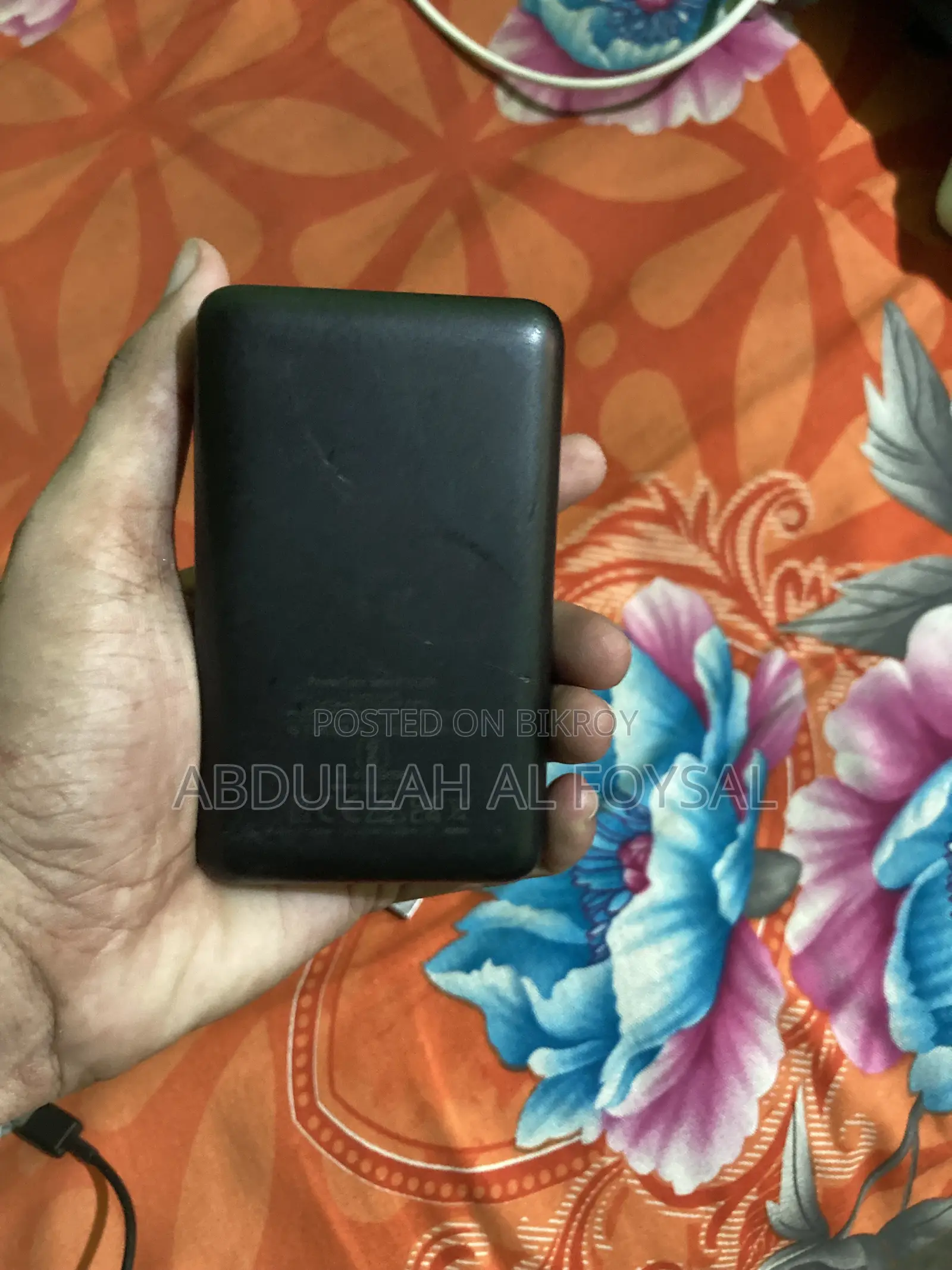 পাওয়ার ব্যাংক