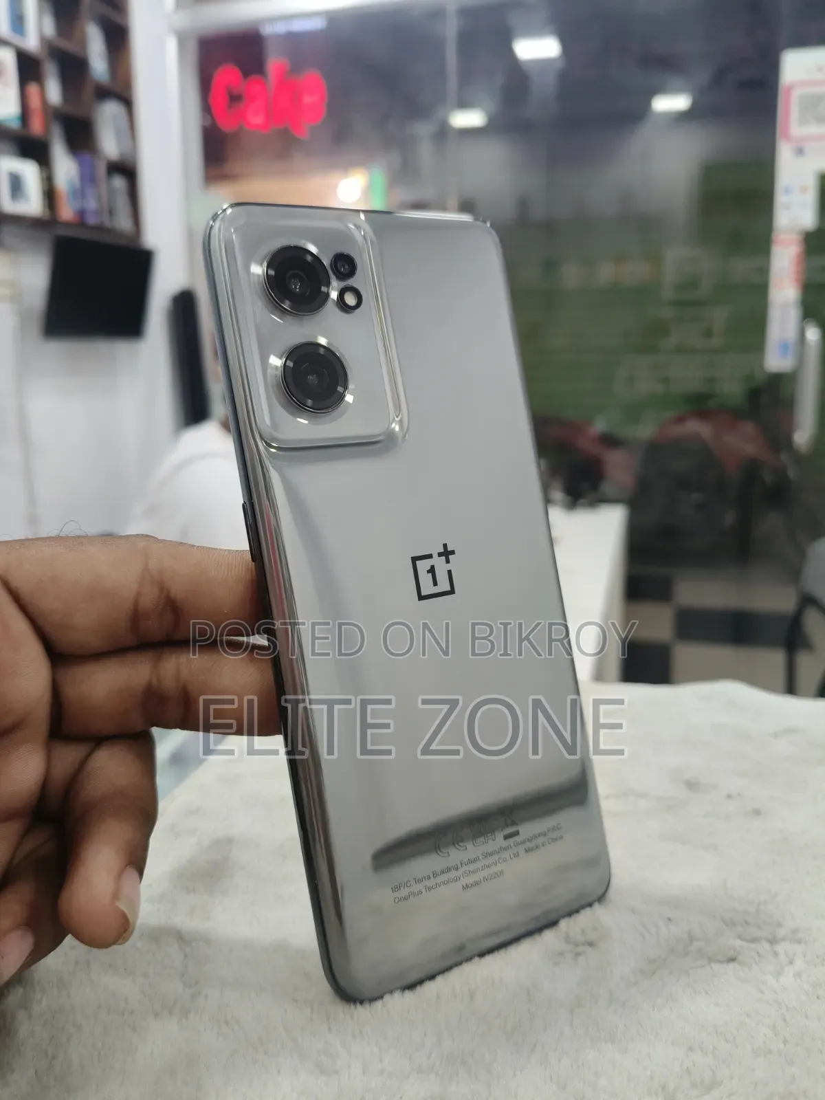 ওয়ানপ্লাস নর্ড সিই ২ ৫জি ১২৮ জিবি ব্রোঞ্জ