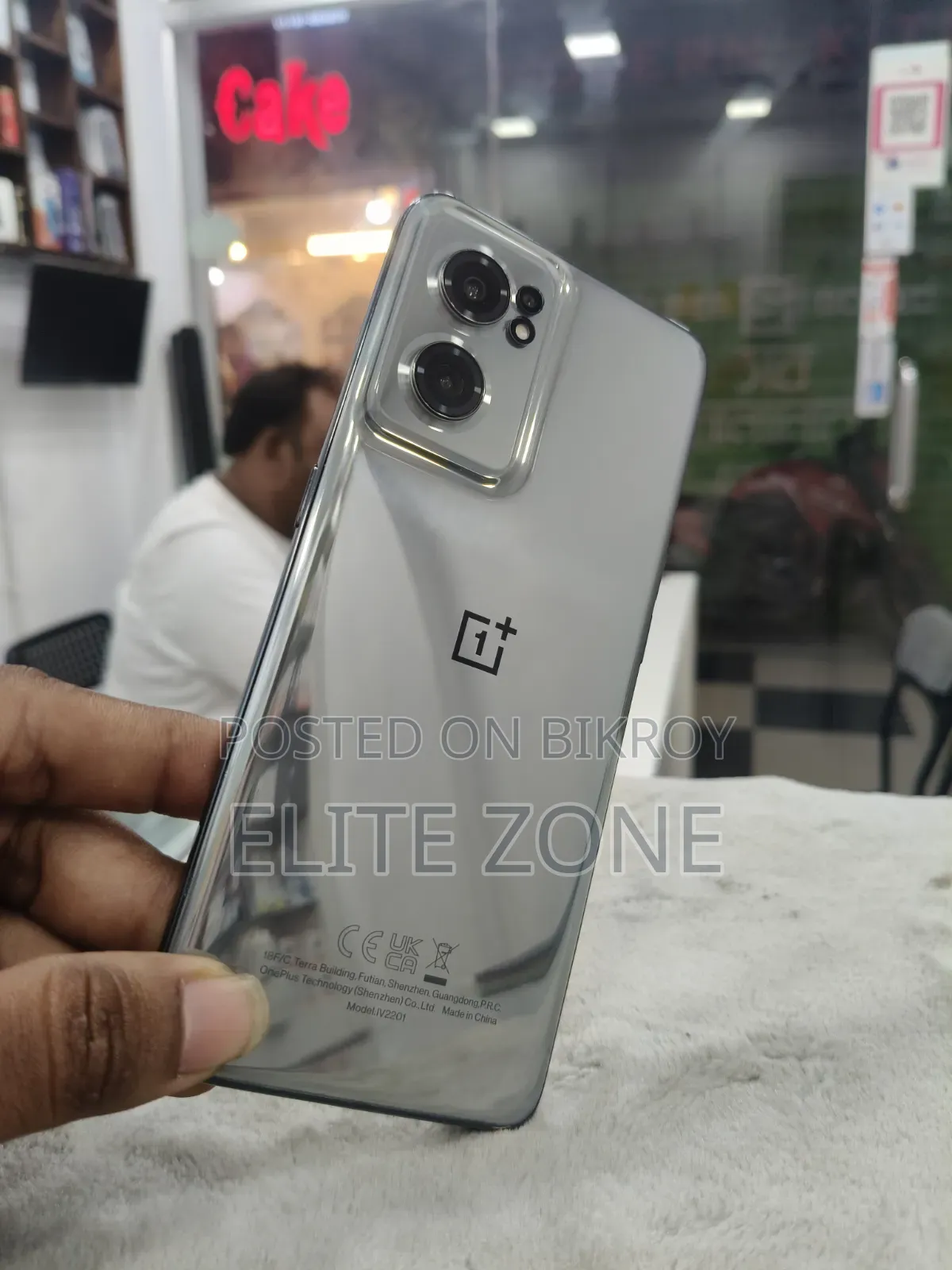 ওয়ানপ্লাস নর্ড সিই ২ ৫জি ১২৮ জিবি ব্রোঞ্জ