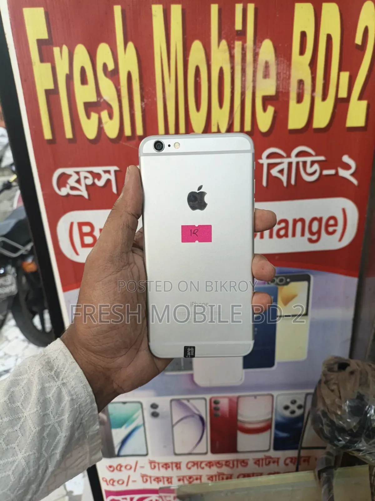 অ্যাপল আইফোন ৬এস প্লাস ৬৪ জিবি রোজ গোল্ড