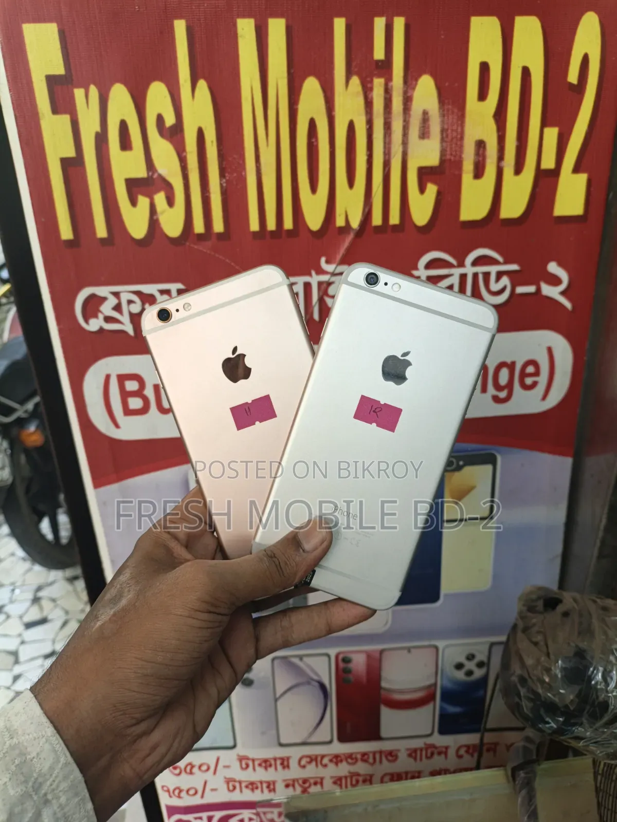 অ্যাপল আইফোন ৬এস প্লাস ৬৪ জিবি রোজ গোল্ড