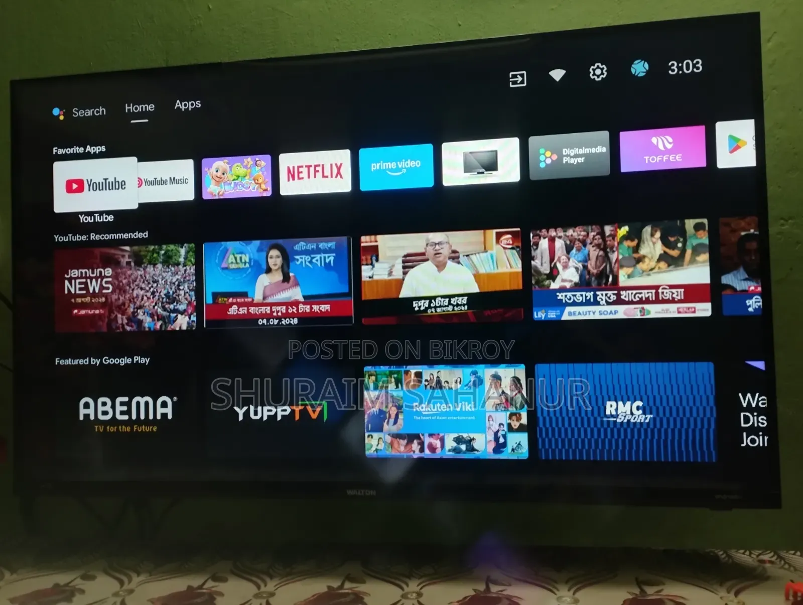 Walton Android TV