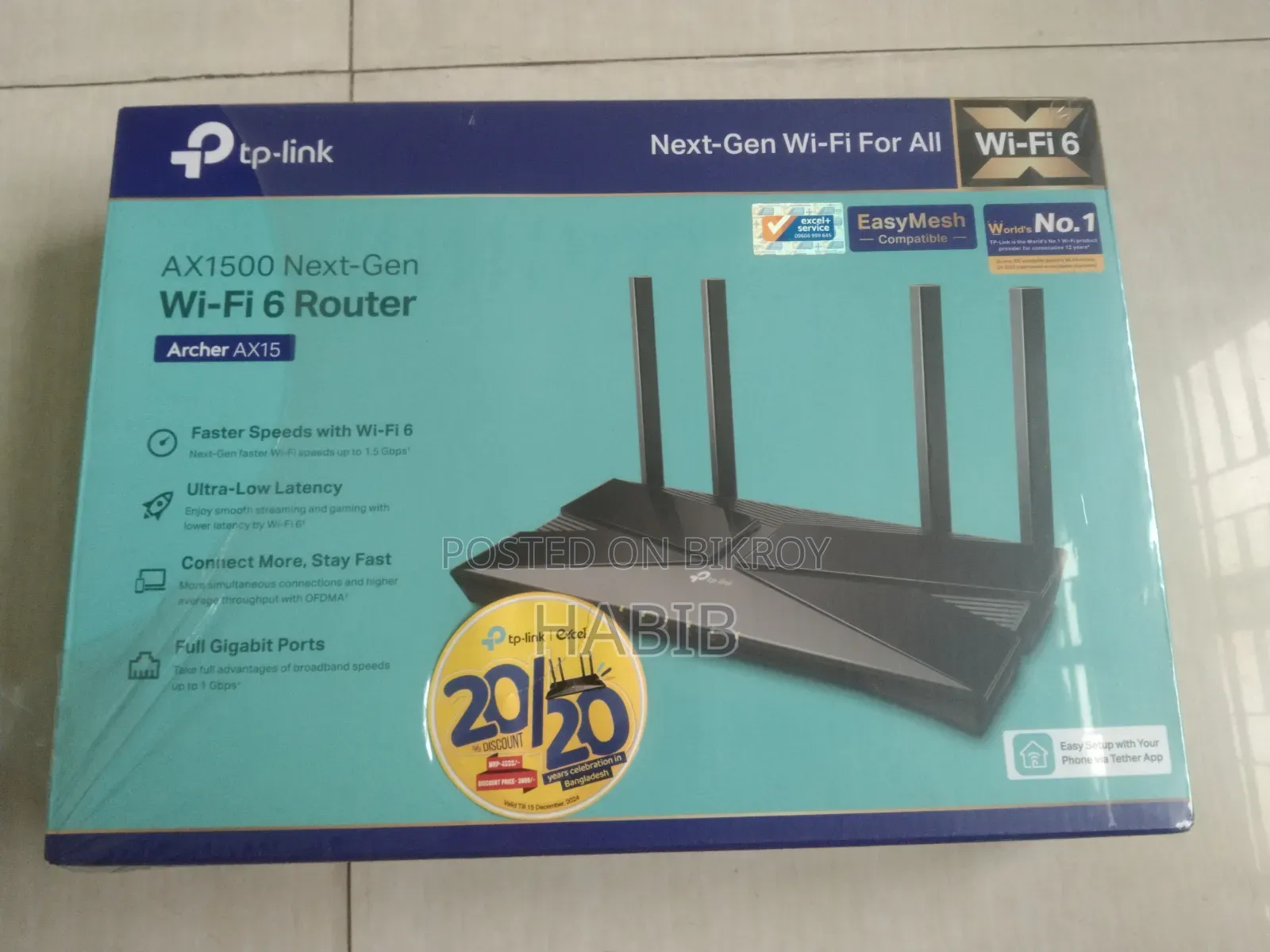 TP-Link Wi-Fi 6 Router