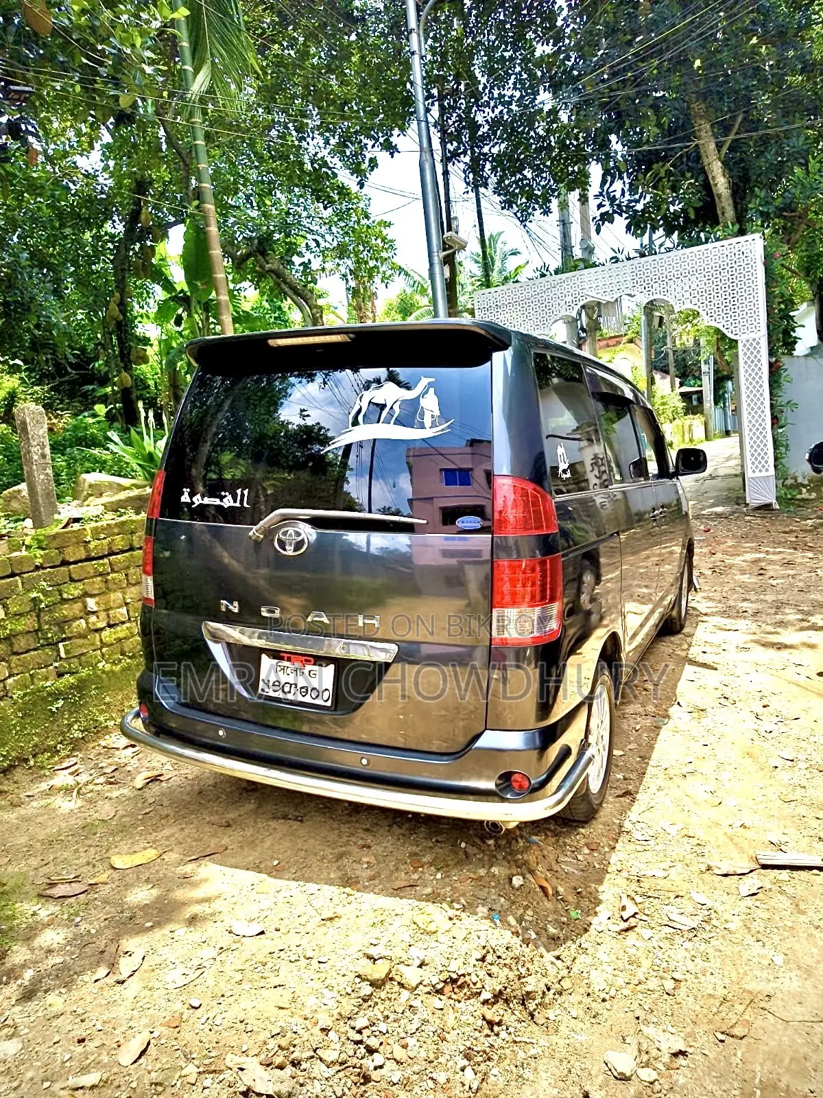 Toyota Noah 2002 Black