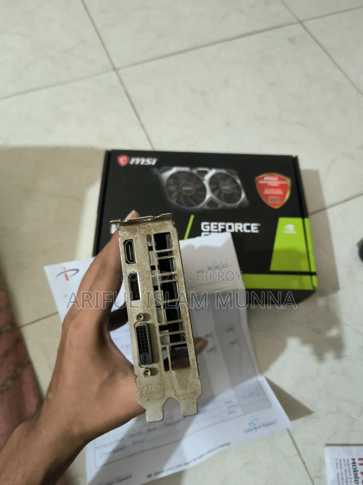 Msi Geforce GTX 1650 D6 Ventus Xs Ocv3 4gb Gddr6 Graphics Card