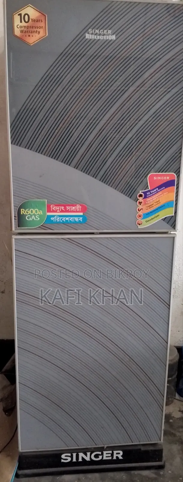 রেফ্রিজারেটর