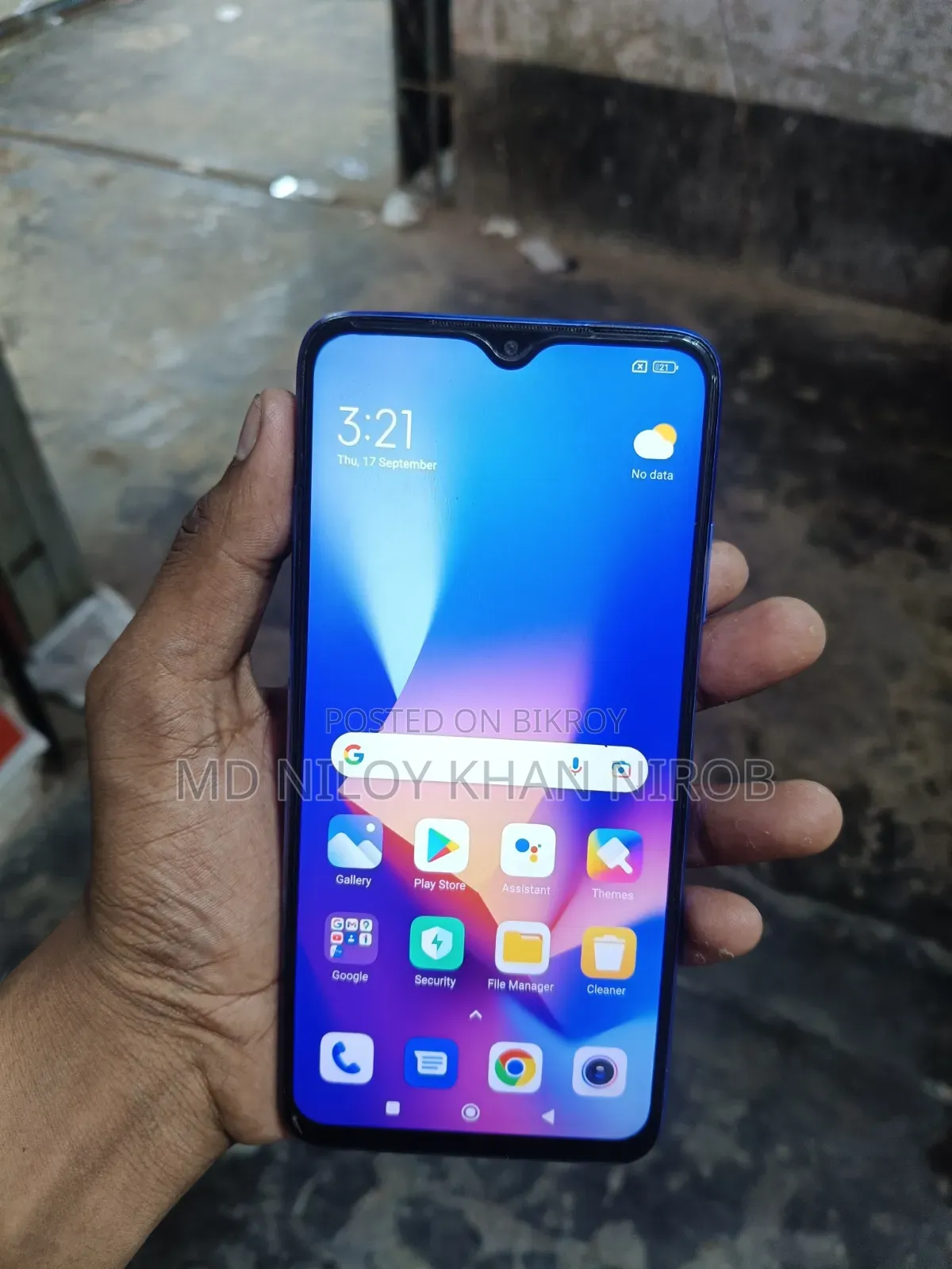 শাওমি রেডমি ৯টি ৬৪ জিবি নীল