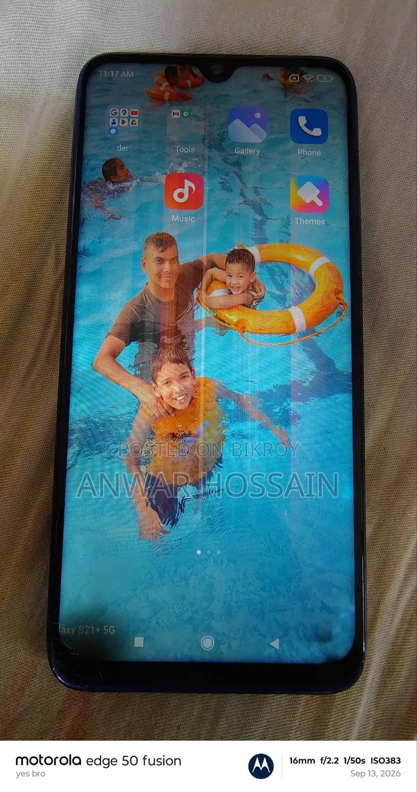 শাওমি রেডমি নোট ৮ ৬৪ জিবি ব্লু