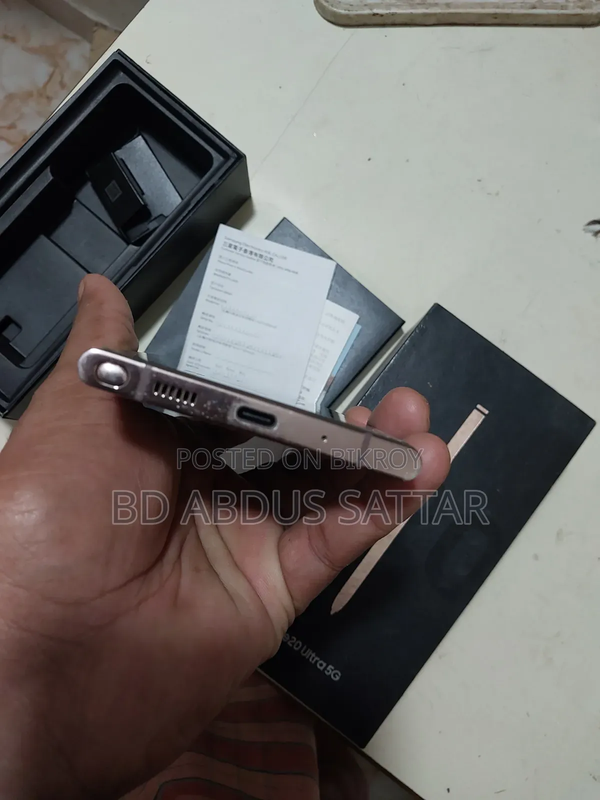 Samsung Galaxy Note 20 Ultra 5G 512 GB Gold