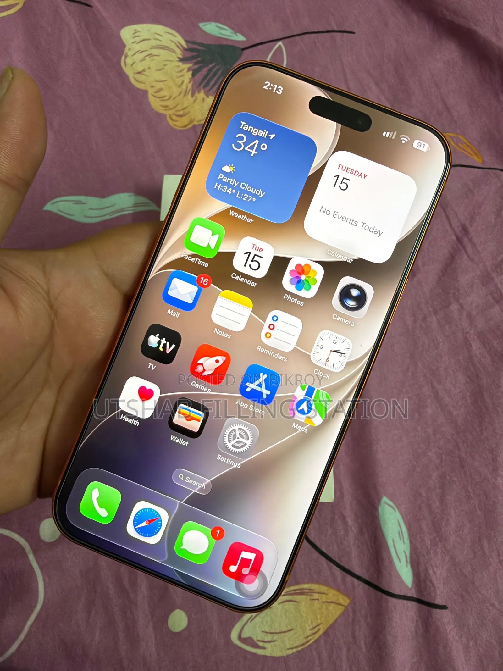 অ্যাপল আইফোন ১৭ প্রো ম্যাক্স ২৫৬ জিবি অরেঞ্জ