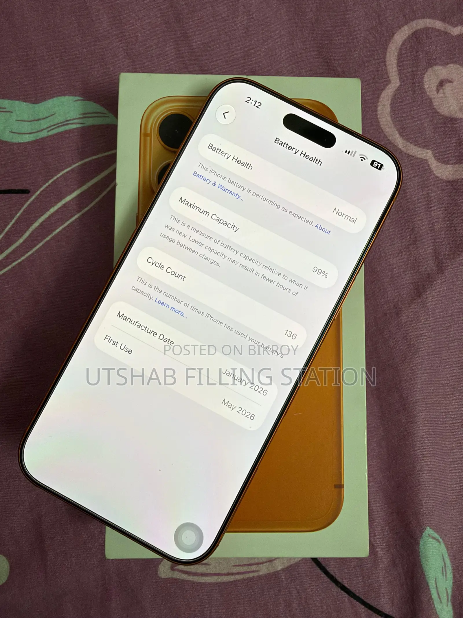 অ্যাপল আইফোন ১৭ প্রো ম্যাক্স ২৫৬ জিবি অরেঞ্জ