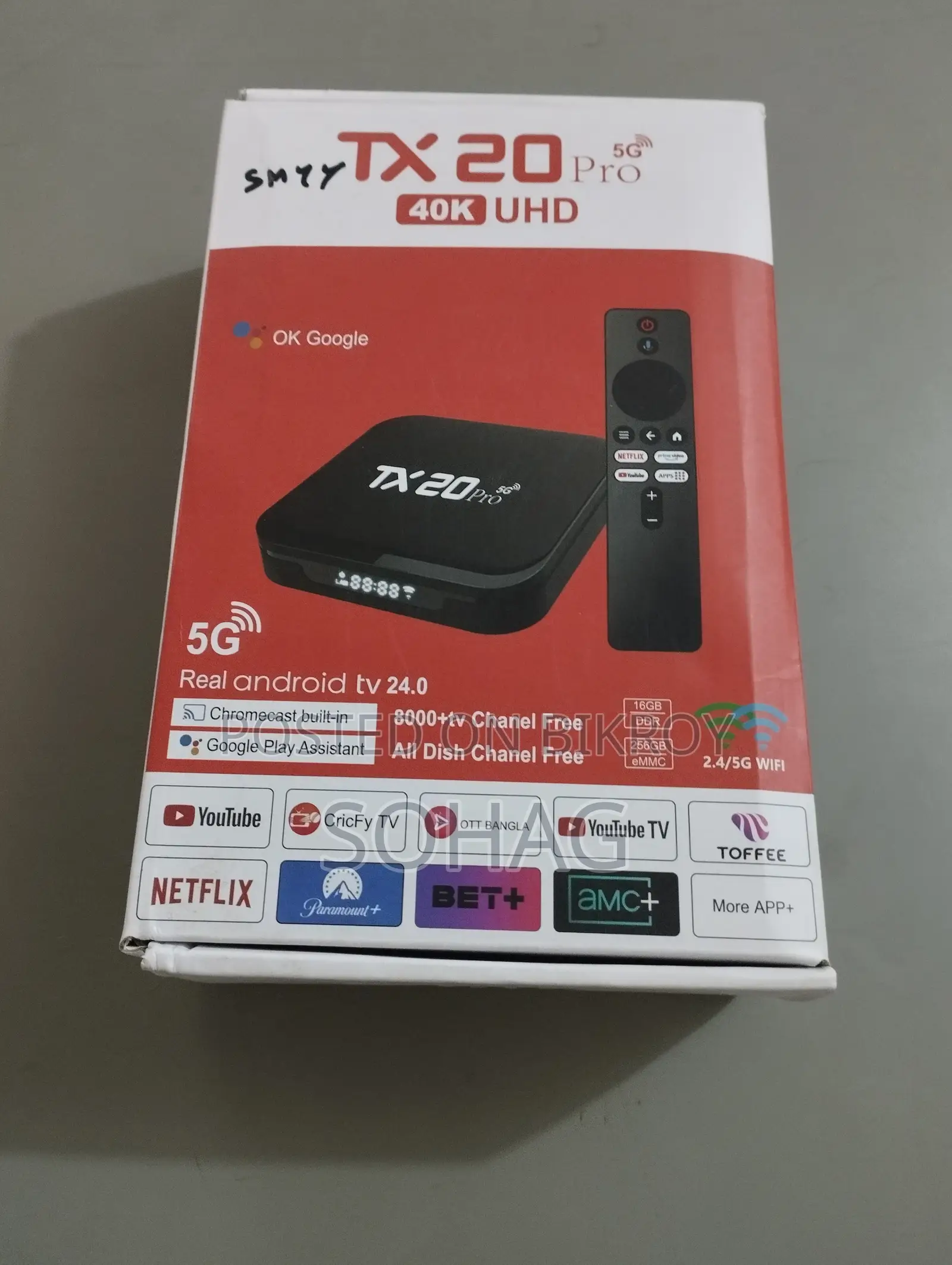 Tx20pro 5g অ্যান্ড্রয়েড টিভি বক্স