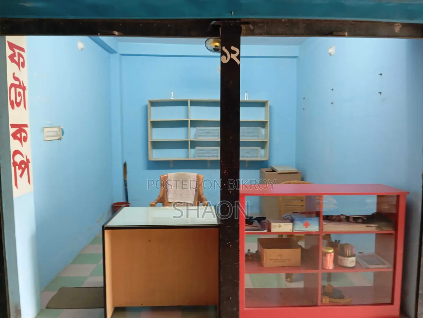 Shop for Rent