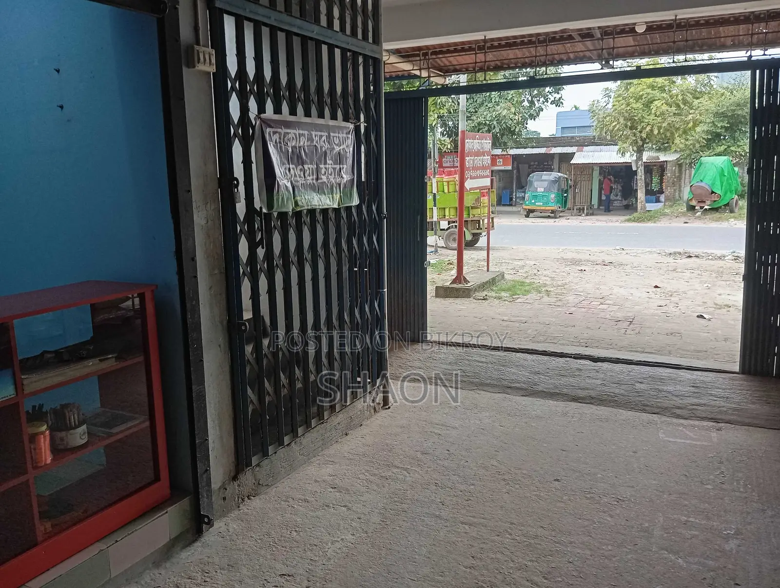 Shop for Rent